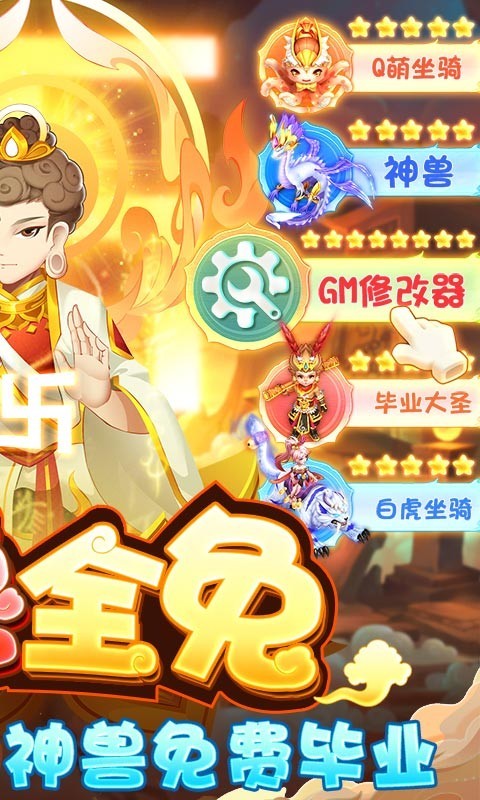 萌将春秋OL红包版  v1.1.0