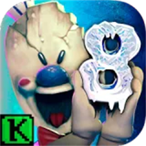 恐怖冰淇淋8最终章免广告