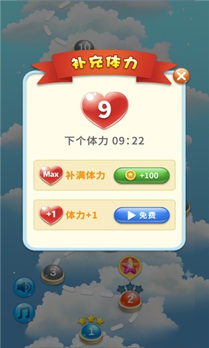 大麦钻石消消红包版 v1.0