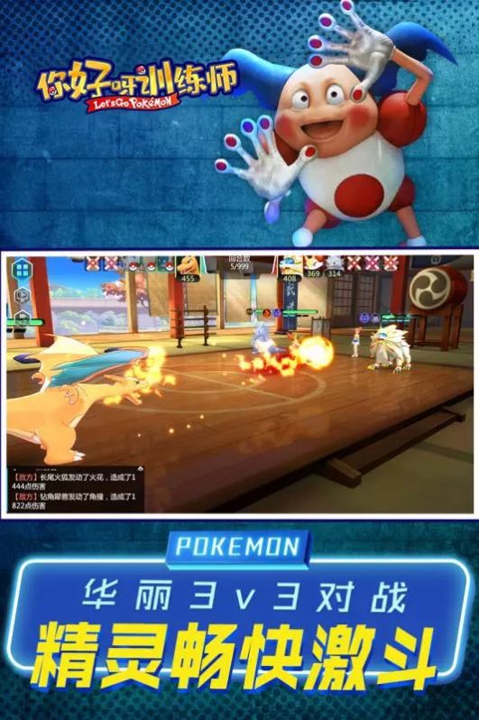 你好呀训练师兑换码免费最新版  v4.5.1