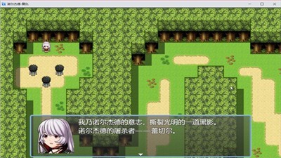 诺尔杰德复仇手游 2024-06-25 15:08