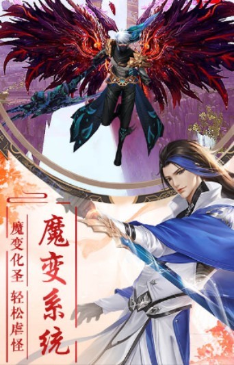 天歌行游戏红包版下载  v3.1.2