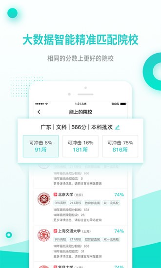 铅笔日志  v1.9.3