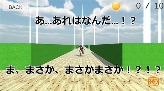 追逐肌肉的光头 v1.12