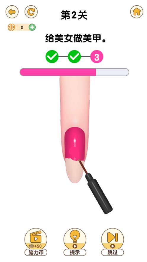 最强大脑3游戏 v1.0.0