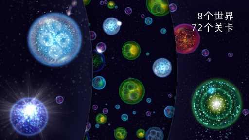 星噬2汉化版 v2.3.3