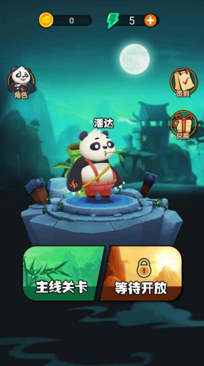 大熊睡前故事.jpg 大熊睡前故事.jpg