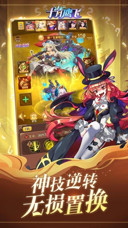 十月鹰飞 官网版