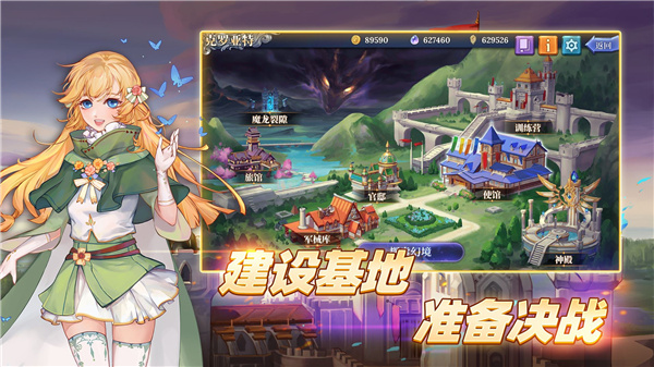 法洛伊幻境最新版 v1.3