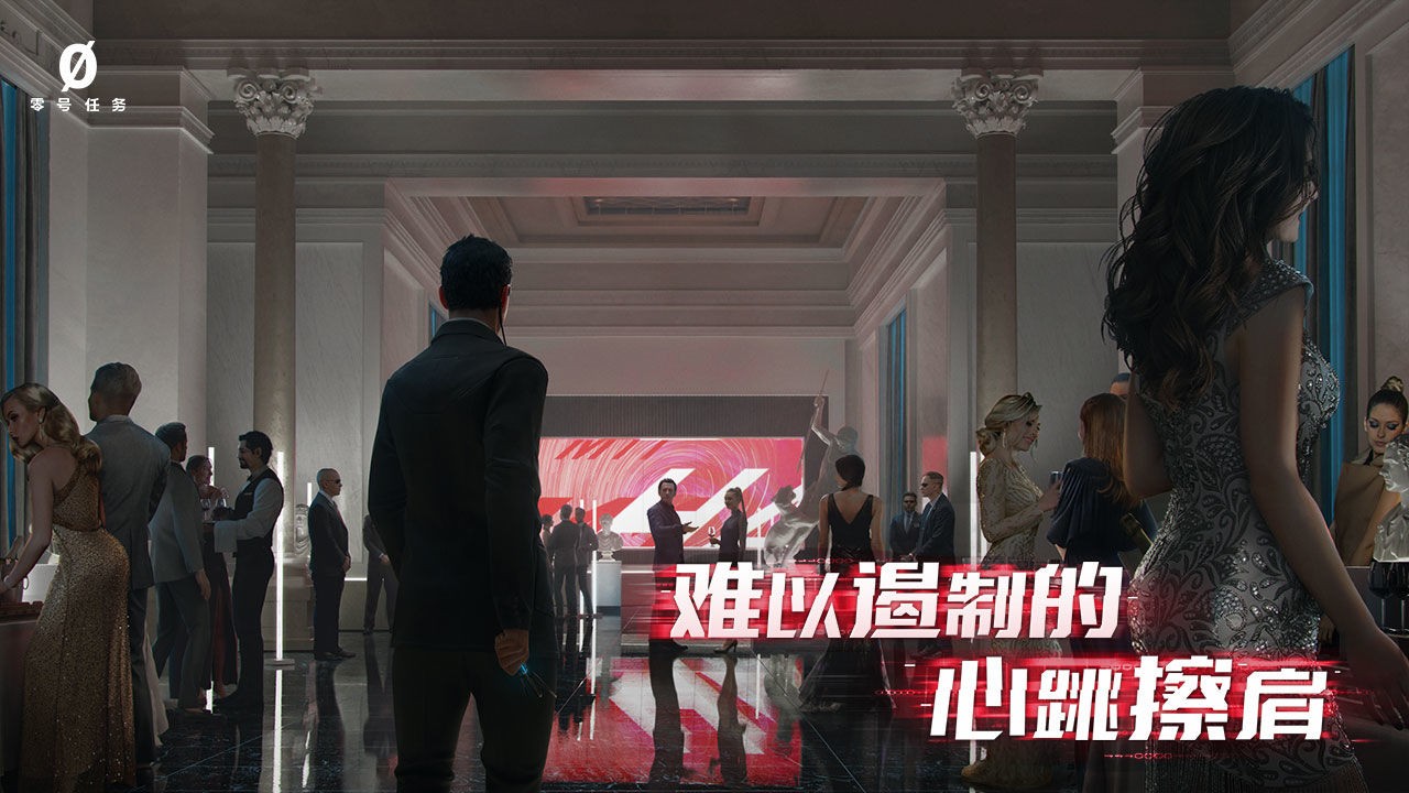 零号任务  v2.1.1