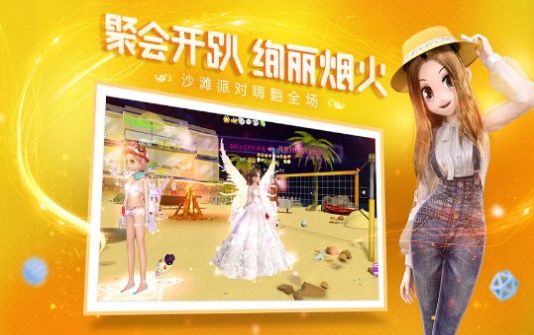 黄金恋与练习生手游官方版  v4.1.2