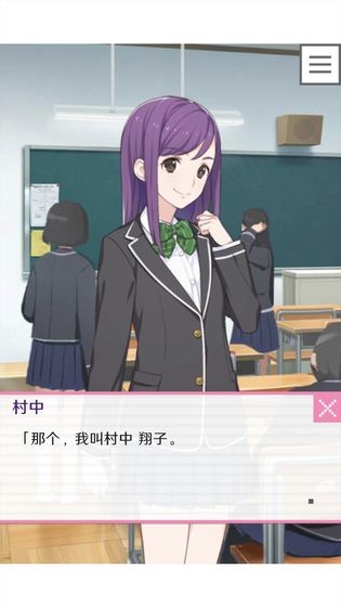 像素男友扑家汉化版