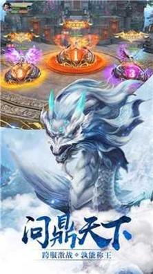 星辰封仙决 v2.5