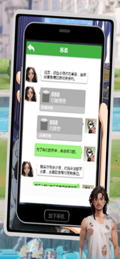 这渔塘我包了 V 1.0