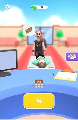 幸福的坟墓 v1.4