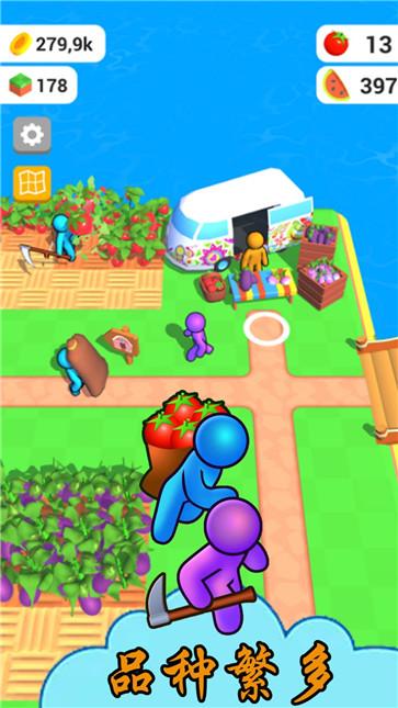 农场开心派对  v1.1