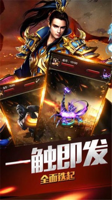 无封屠龙  v1.0