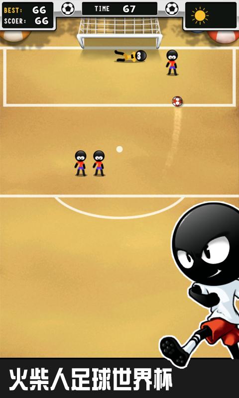 火柴人任意球大战 v3.1.5