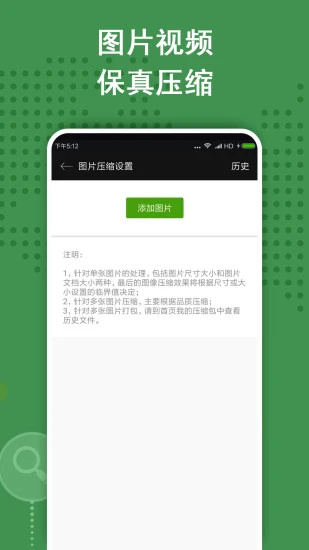 ZArchiver解压缩工‪具 v3.0.4