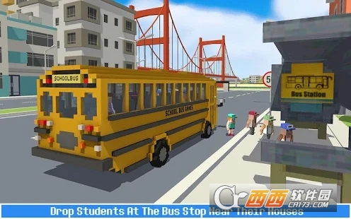 像素校车司机School Bus Game截图1