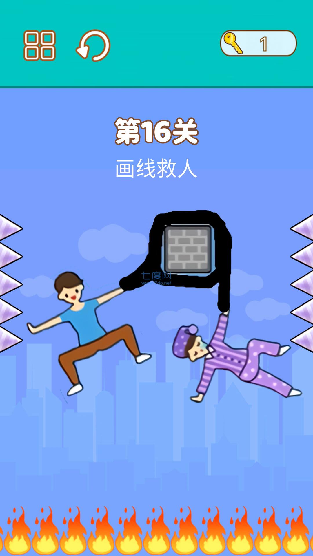 拯救小明游戏 v2.0