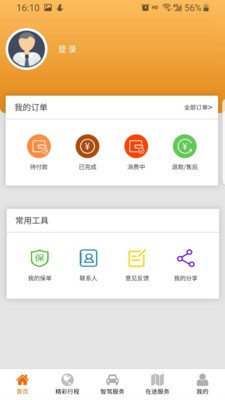 西行智驾 2020-08-23 15:32