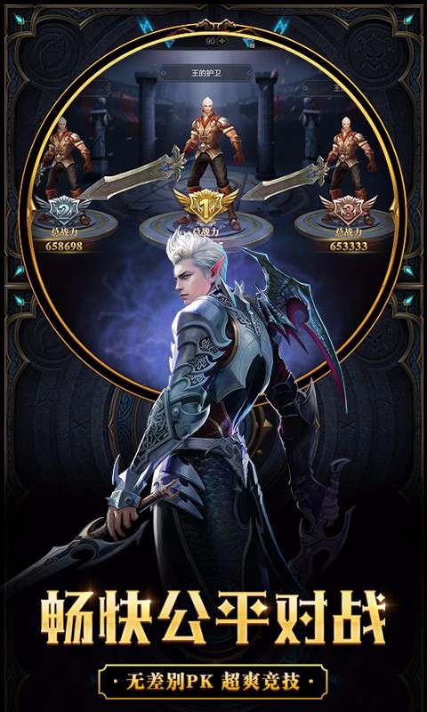 天下布魔ios官网游戏图片2