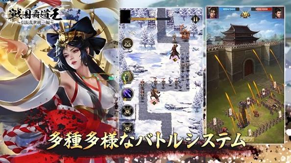 战国霸道王 v3.1.5