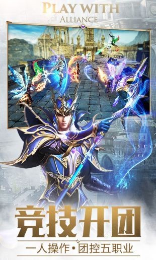 奇迹大天使截图2