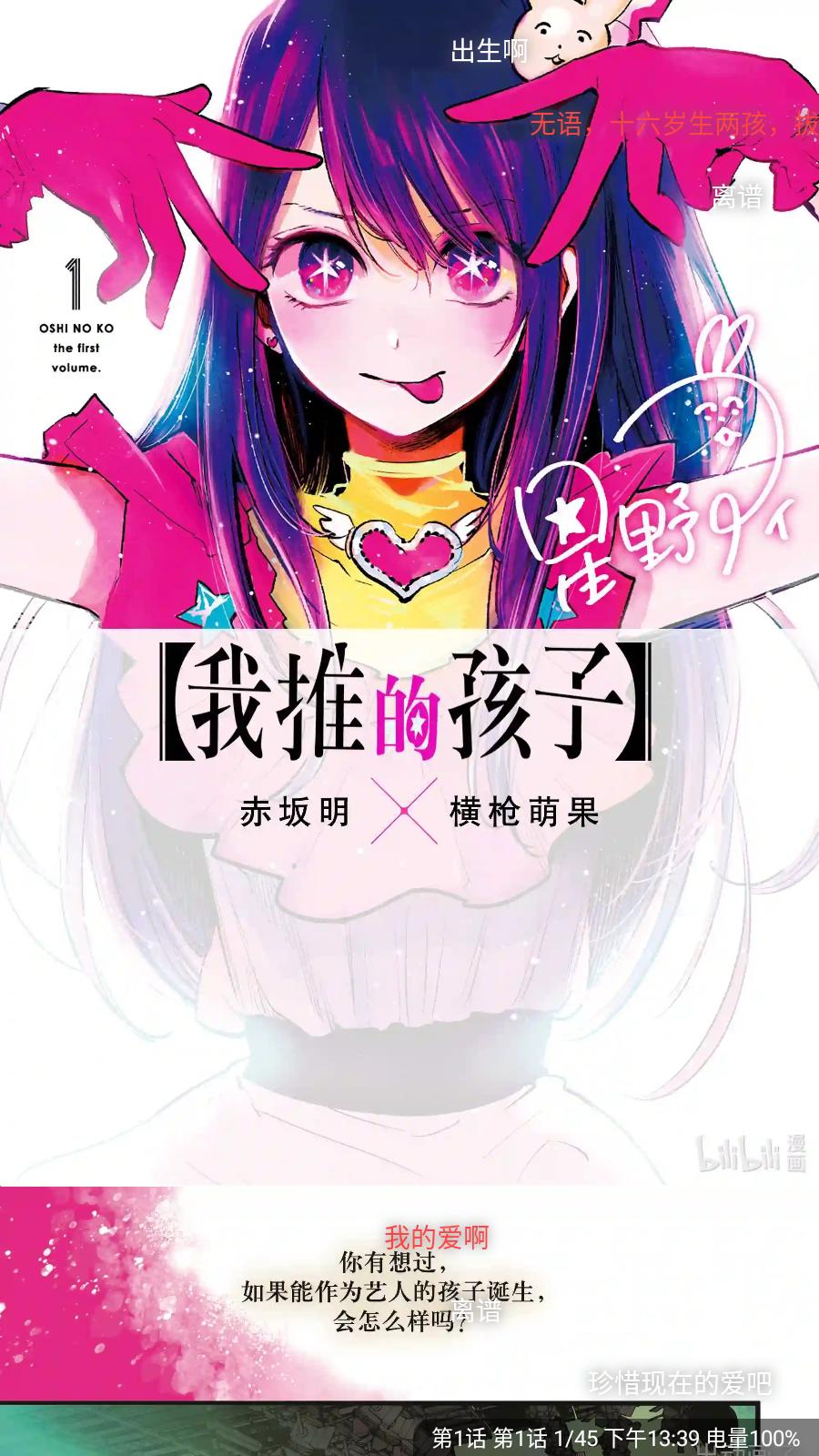 免费追书app  v9.191.210