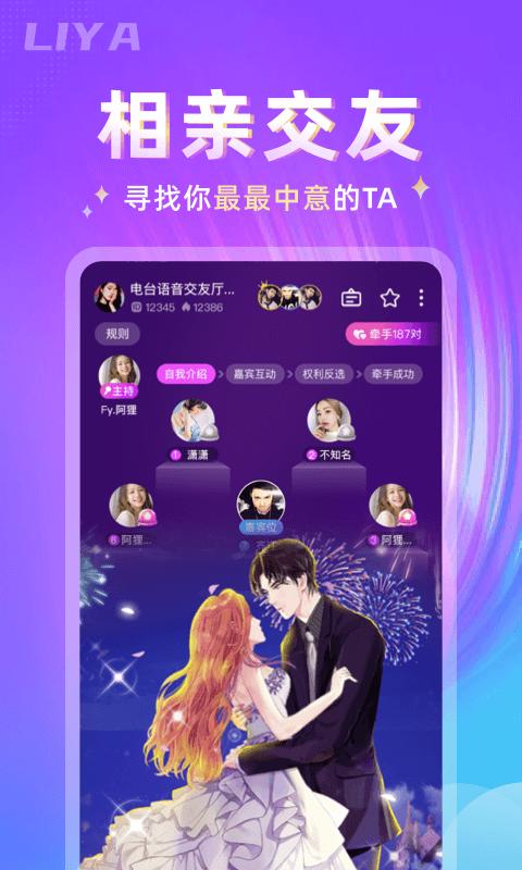 哩吖.png