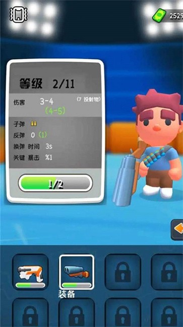 桌面人类战斗  v0.1