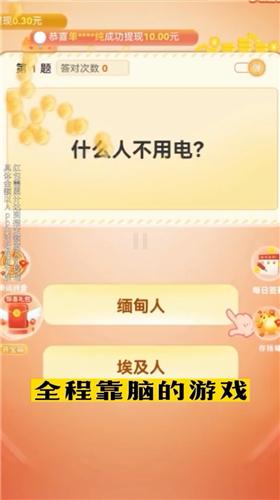 多多智慧星  v1.0.0