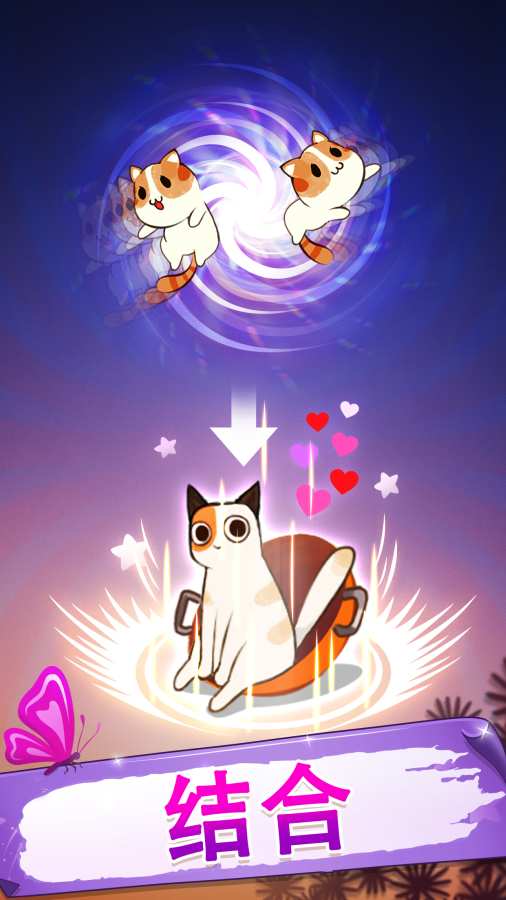 猫咪花园汉化版.jpg 猫咪花园汉化版.jpg