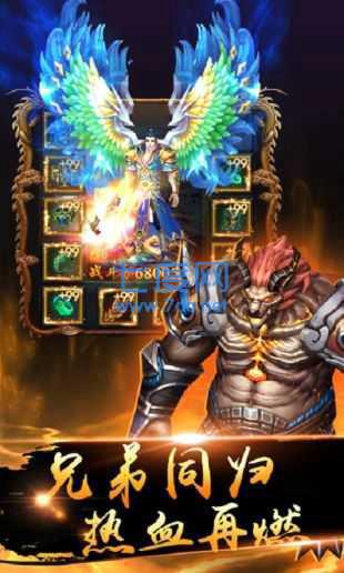 九龙超变态传奇