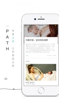 嘟嘟医生ios版 v3.2.5