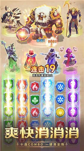 谜题大陆埃及艳后 v6.0.64