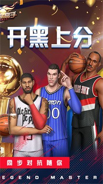 篮球高高手游戏 v1.0