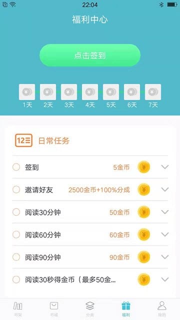 青牛小说最新版  v1.0.0