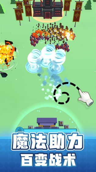 画出一队兵小游戏安卓版  v4.3.4