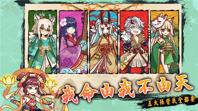 无双萌将官网 v0.6.15