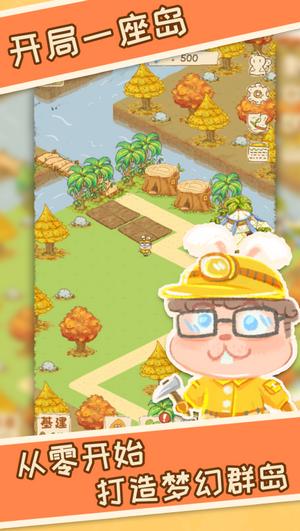 晴空之下游戏福利红包版  v5.3.1