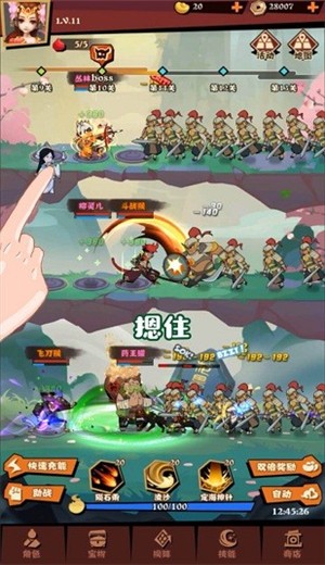 别的动的桃 v0.0.1