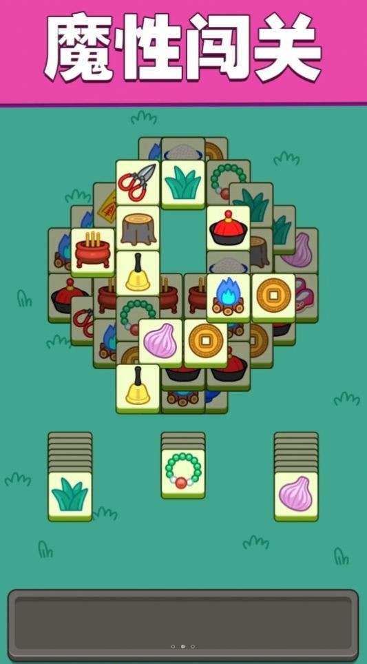 开心消消消水果  v1.0