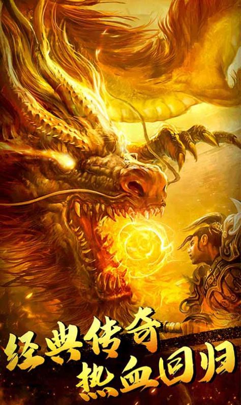 万羽神途手游官方版  v5.4.2