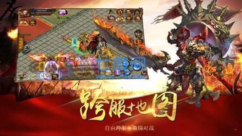 乱世精品传奇