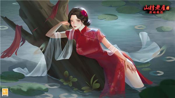 山村老屋4之深林魅影  v1.0.2