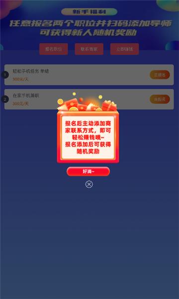 漫剧元任务推广APP最新版  v3.0.3