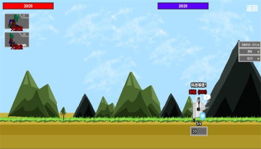 丛林土鳖逆袭 v1.0