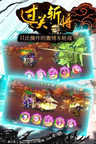 对推三国 v1.0